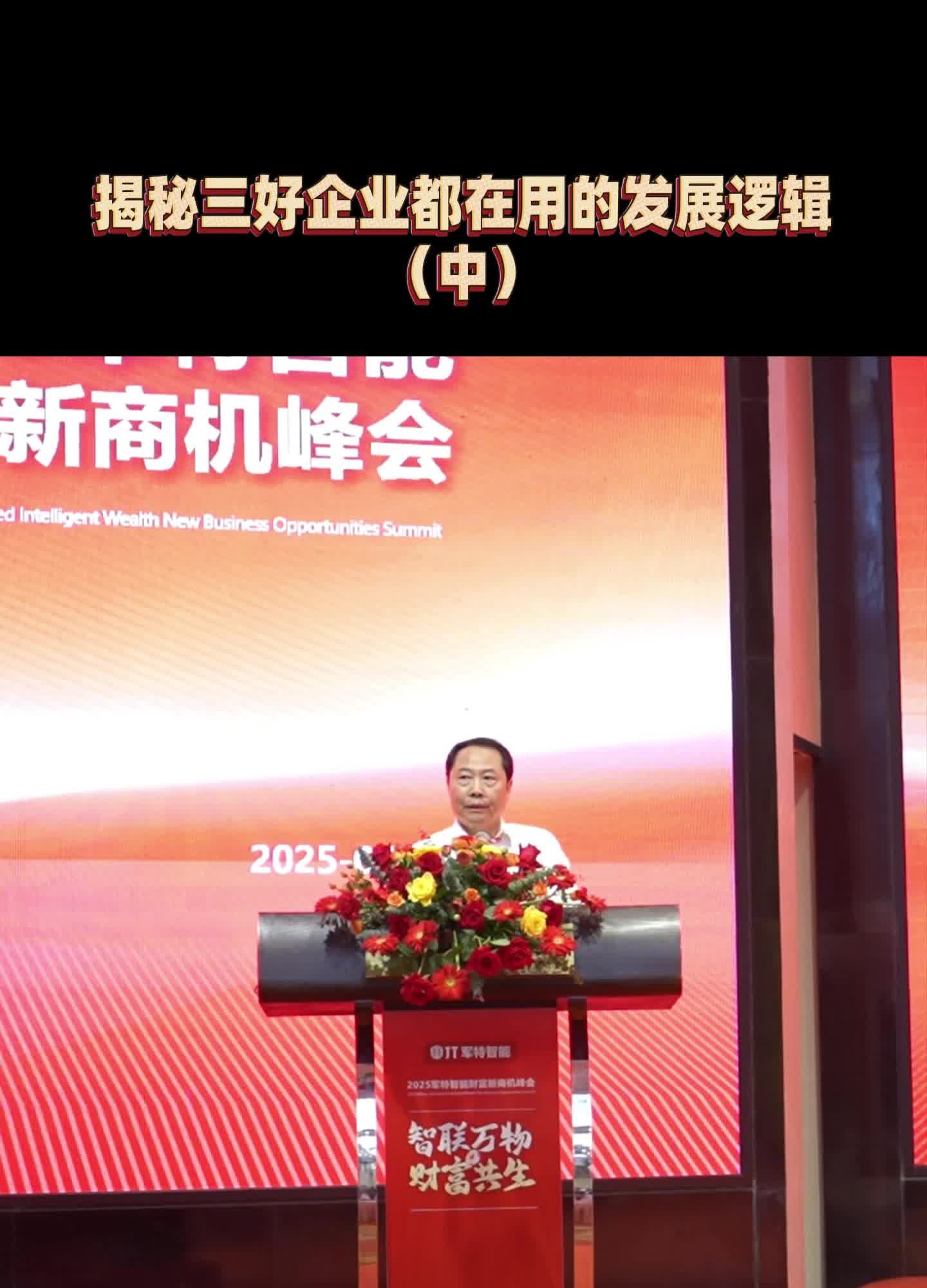 北控水务集团20个命题入围中国国际大学生创新大赛产业赛道!