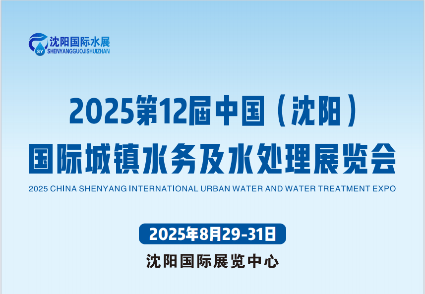 北控水务集团20个命题入围中国国际大学生创新大赛产业赛道!