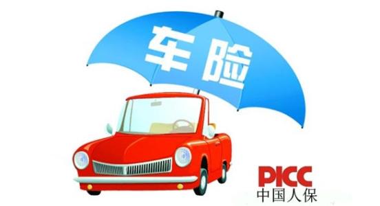 2025液冷技术行业供需格局及区域格局分析_人保服务 ,人保有温度