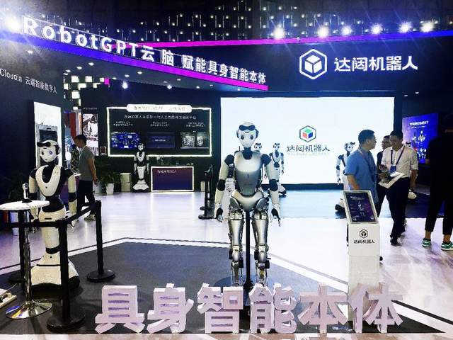 壶化股份：2024年以来公司积极推进隧道爆破智能机器人研发工作
