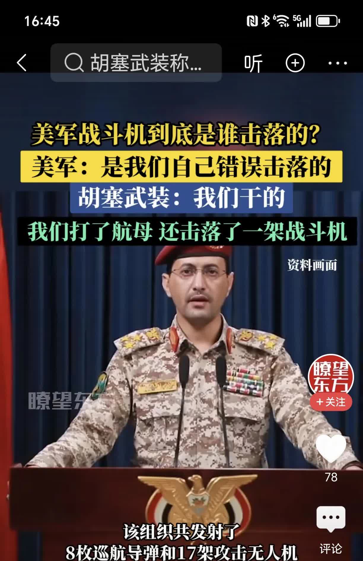 伊朗发动“真实诺言-3”行动:对以发射数百枚导弹,已致1死50伤,“击落2架以战机”!伊最高领袖:将彻底摧毁以色列政权!普京表态