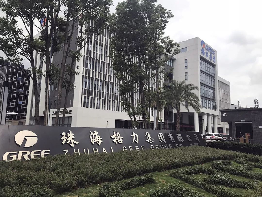 格力电器获得发明专利授权:“转子及具有其的电机”