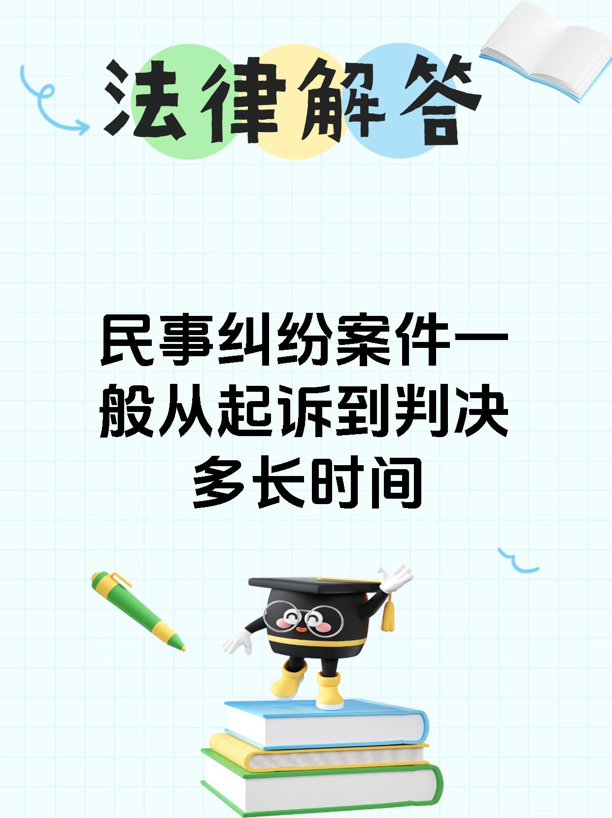 【企业动态】思瑞浦新增1件判决结果，涉及侵害作品信息网络传播权纠纷