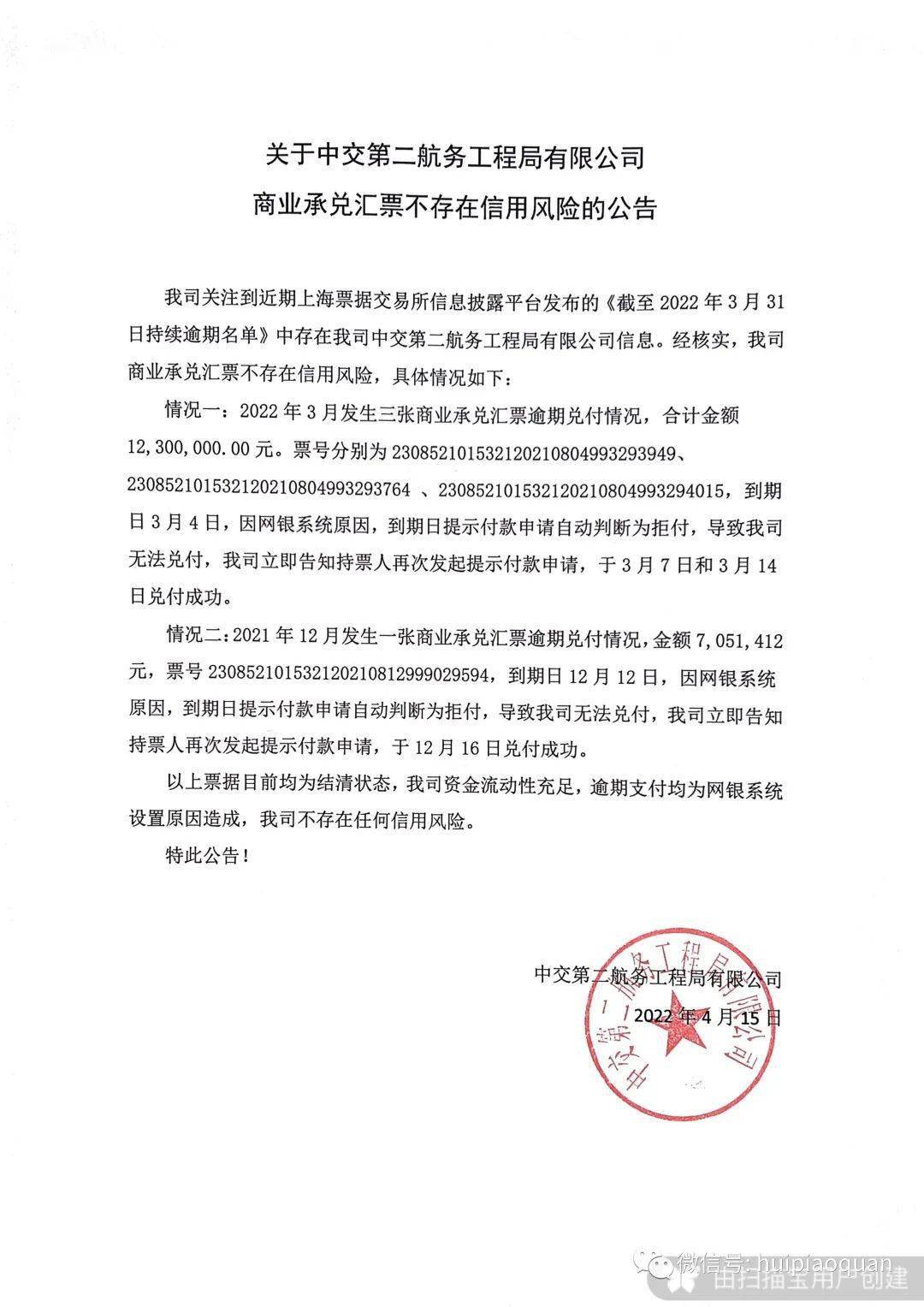御银股份:公司的业务情况、经营业绩、重大事项等以公司在指定媒体披露的公告或定期报告为准