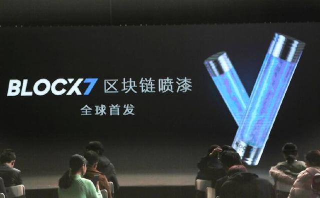 中科江南:公司承建的国家医保局全国医保区块链平台与蚂蚁数科有合作