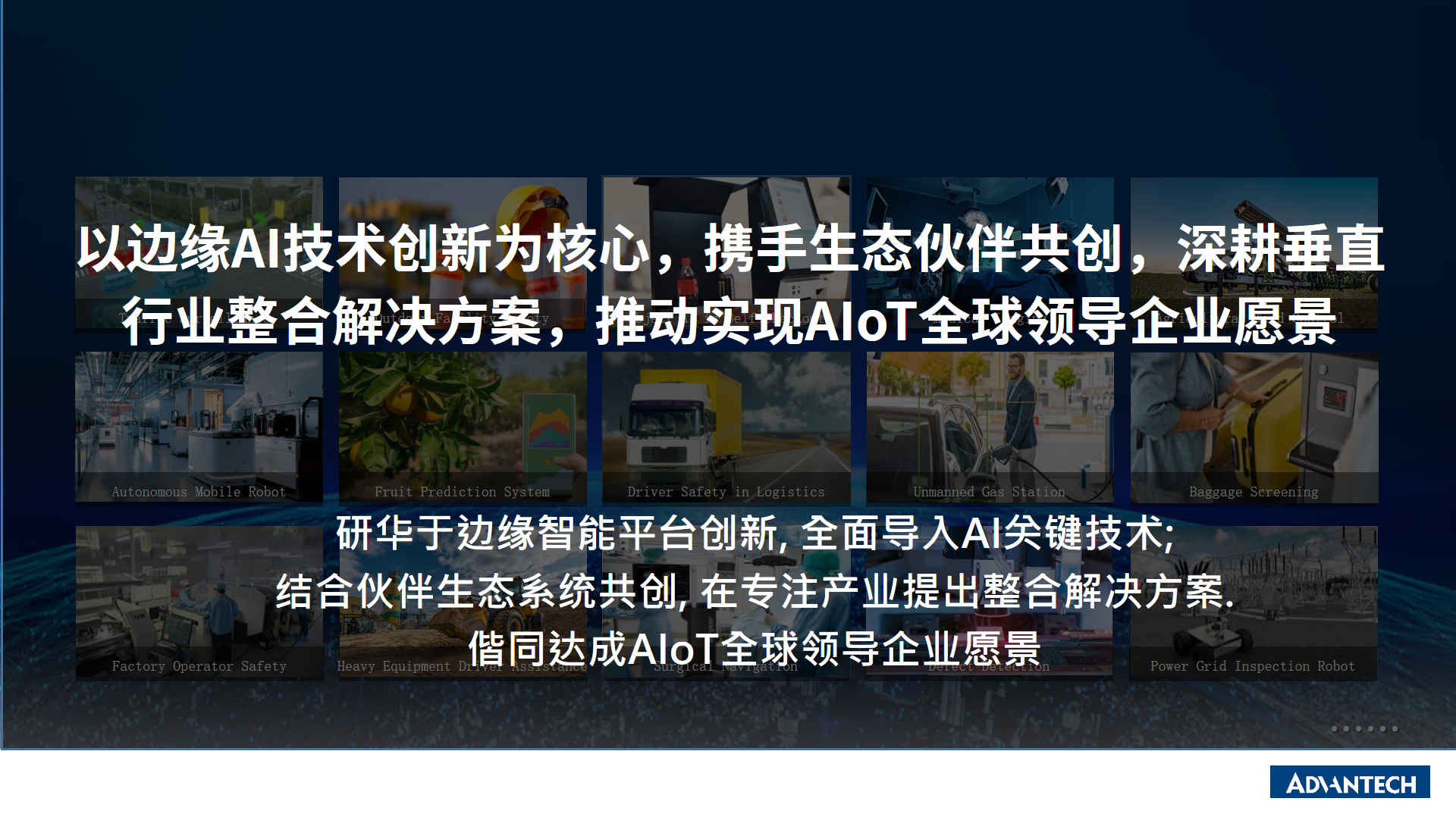 聚焦AI+ 神州信息在2025中国国际金融展（上海）亮相系列解决方案