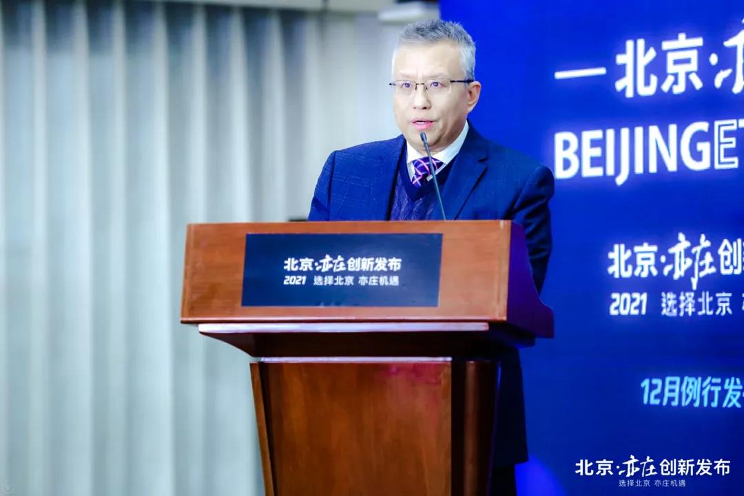在北京,商业航天“冲”出新势力