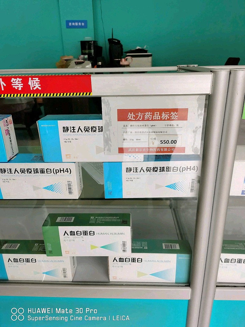 博雅生物(300294.SZ):达拉特旗浆站取得《营业执照》