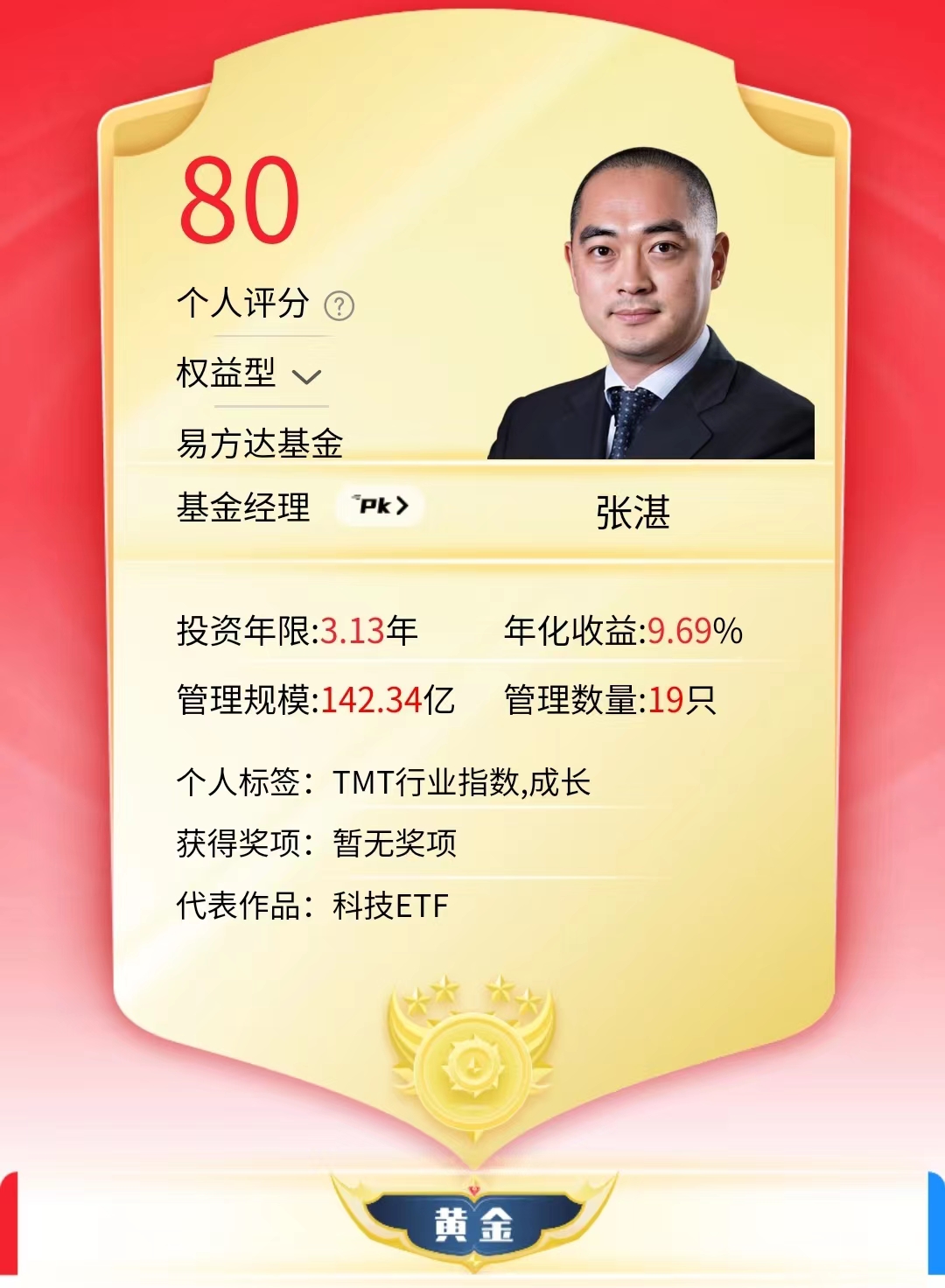 80余款重磅AI新品首发在即,机器人ETF易方达(159530)等助力捕捉产业发展机遇