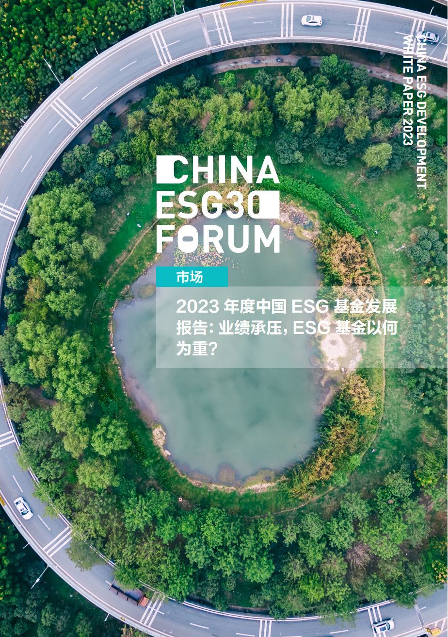 【ESG动态】耀星科技集团（08446.HK）获华证指数ESG最新评级B，行业排名第16