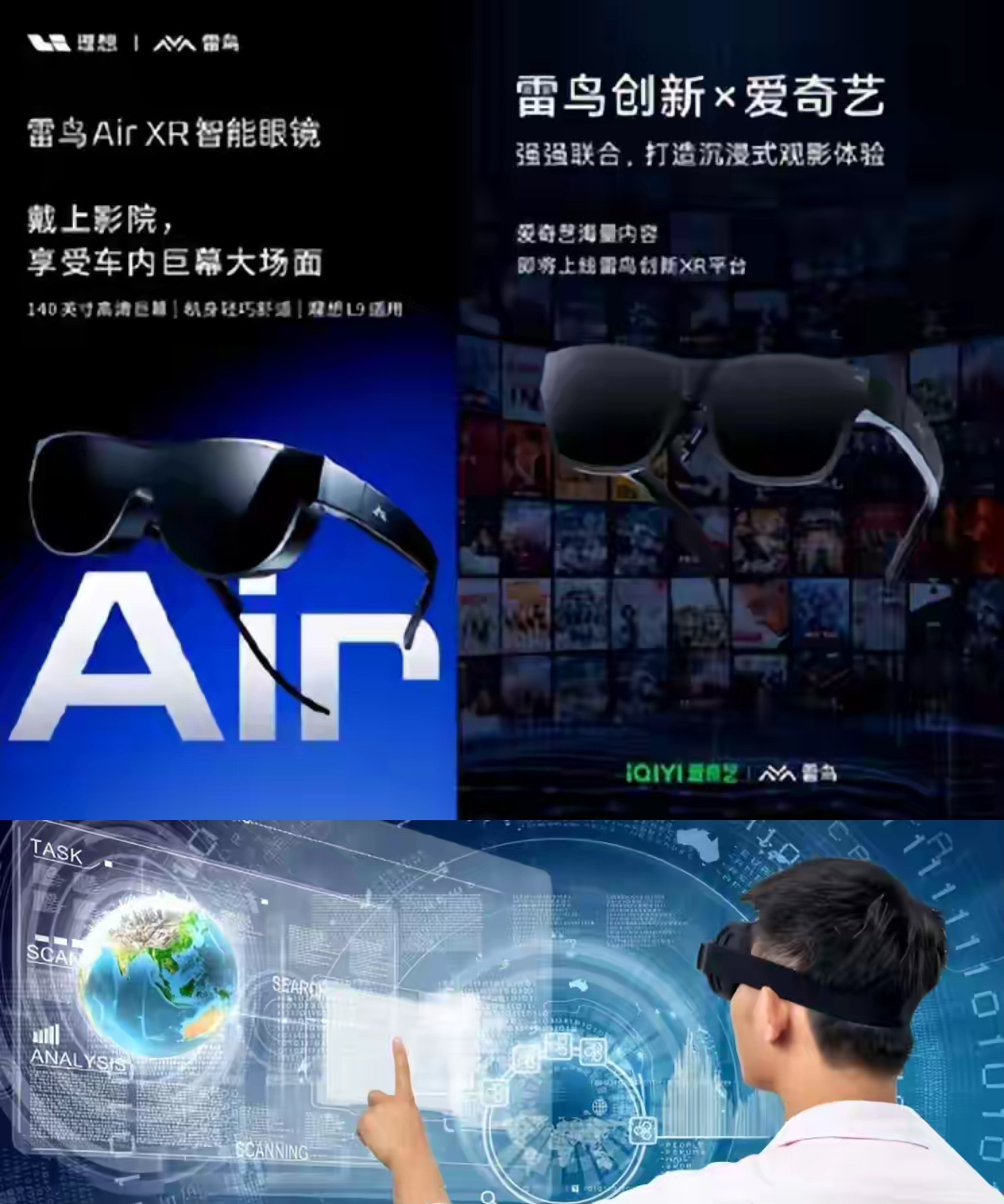 国投智能:AI眼镜具备人员识别、车辆排查功能