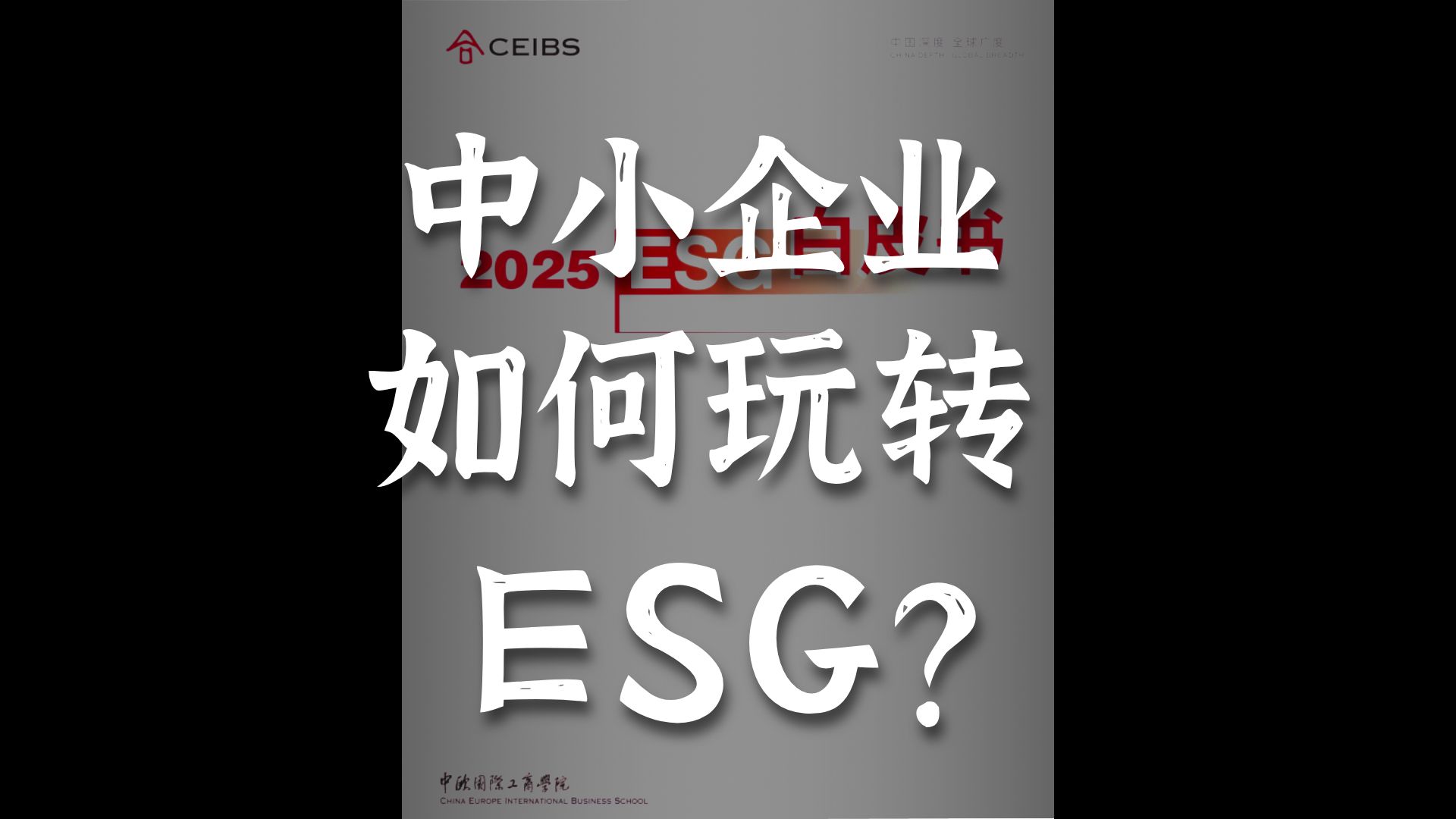 【ESG动态】沃华医药（002107.SZ）获华证指数ESG最新评级CCC，行业排名第210