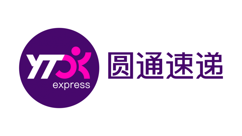圆通速递:9月快递产品收入同比增长14.89%