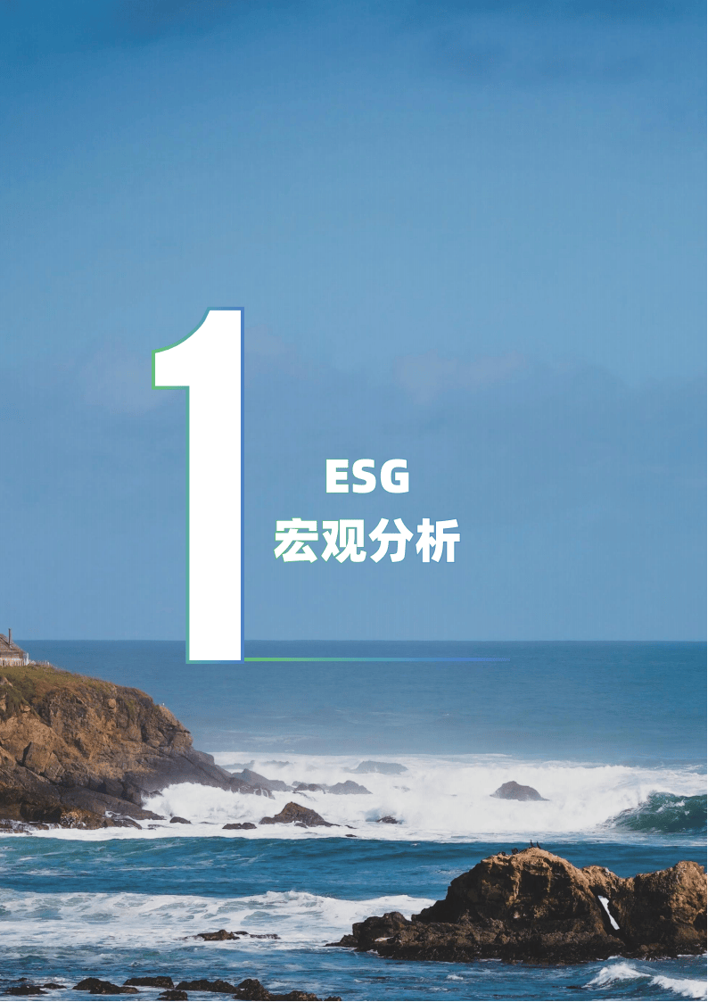 【ESG动态】基石药业-B（02616.HK）获华证指数ESG最新评级B，行业排名第28