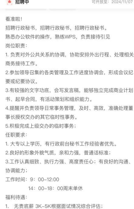 58同城发布三季度人才流动数据：全国招聘需求环比增长3.4%，平均月薪资环比上升0.3%
