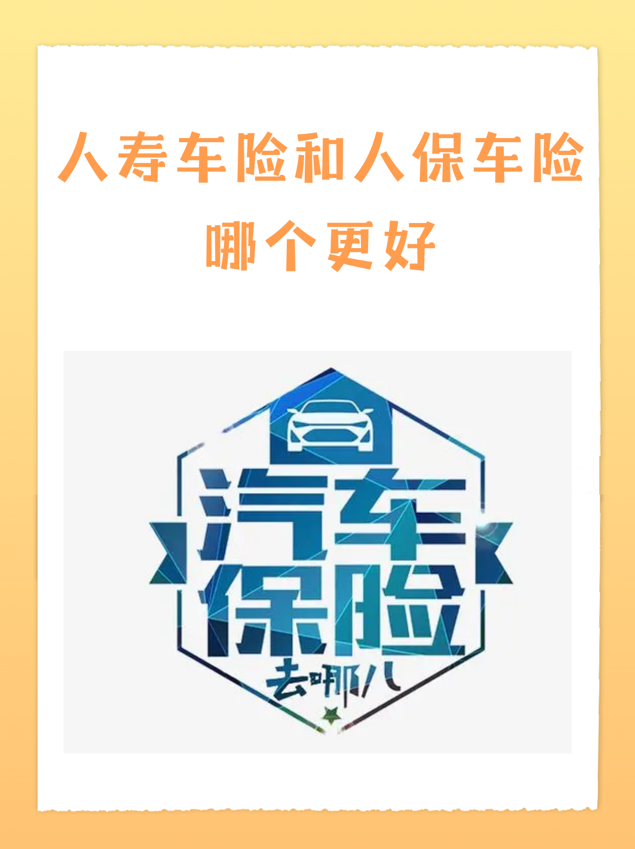 人保车险   品牌优势——快速了解燃油汽车车险,人保有温度_2025年工业气体行业发展现状及未来趋势展望分析