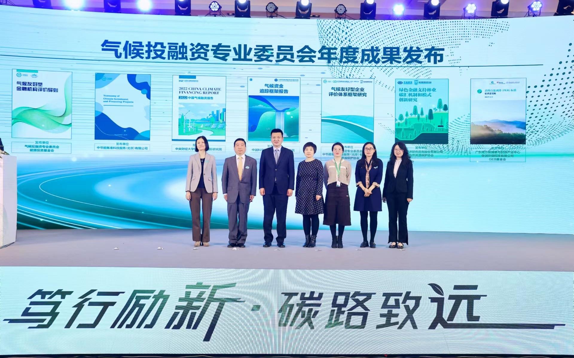 我国牵头制定的气候环境试验国际标准正式发布