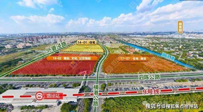 招商公路：2025年度第一期超短期融资券到期兑付公告