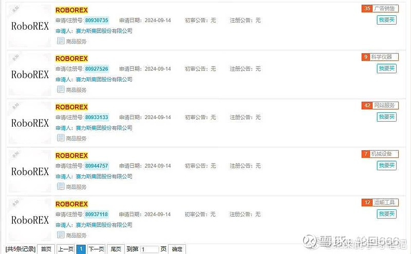 宇树科技完成第一期上市辅导工作，多只概念股获资金关注