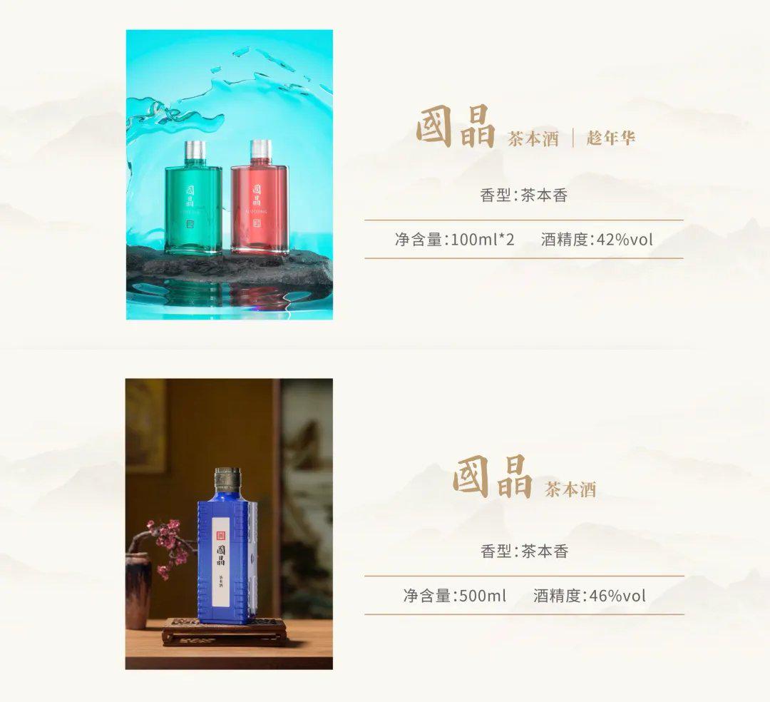 习酒新品首推“先货后款”,是酒企破局妙招还是冒险一搏?