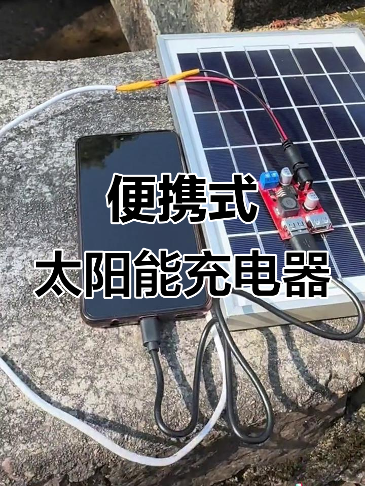 无铅太阳能电池光电转换效率实现突破