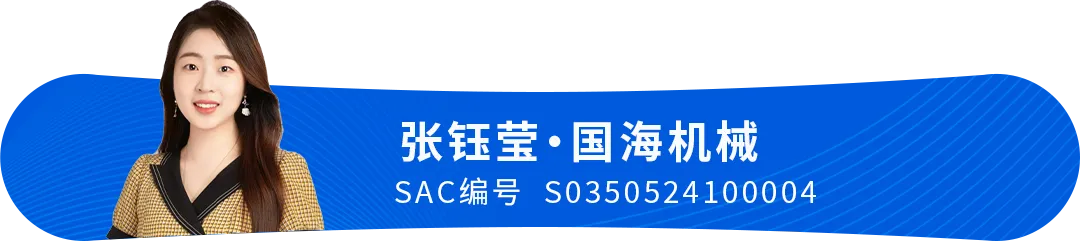 永鼎股份：三季报净利含金量不足，Q3毛利率下滑，遭控股股东套现