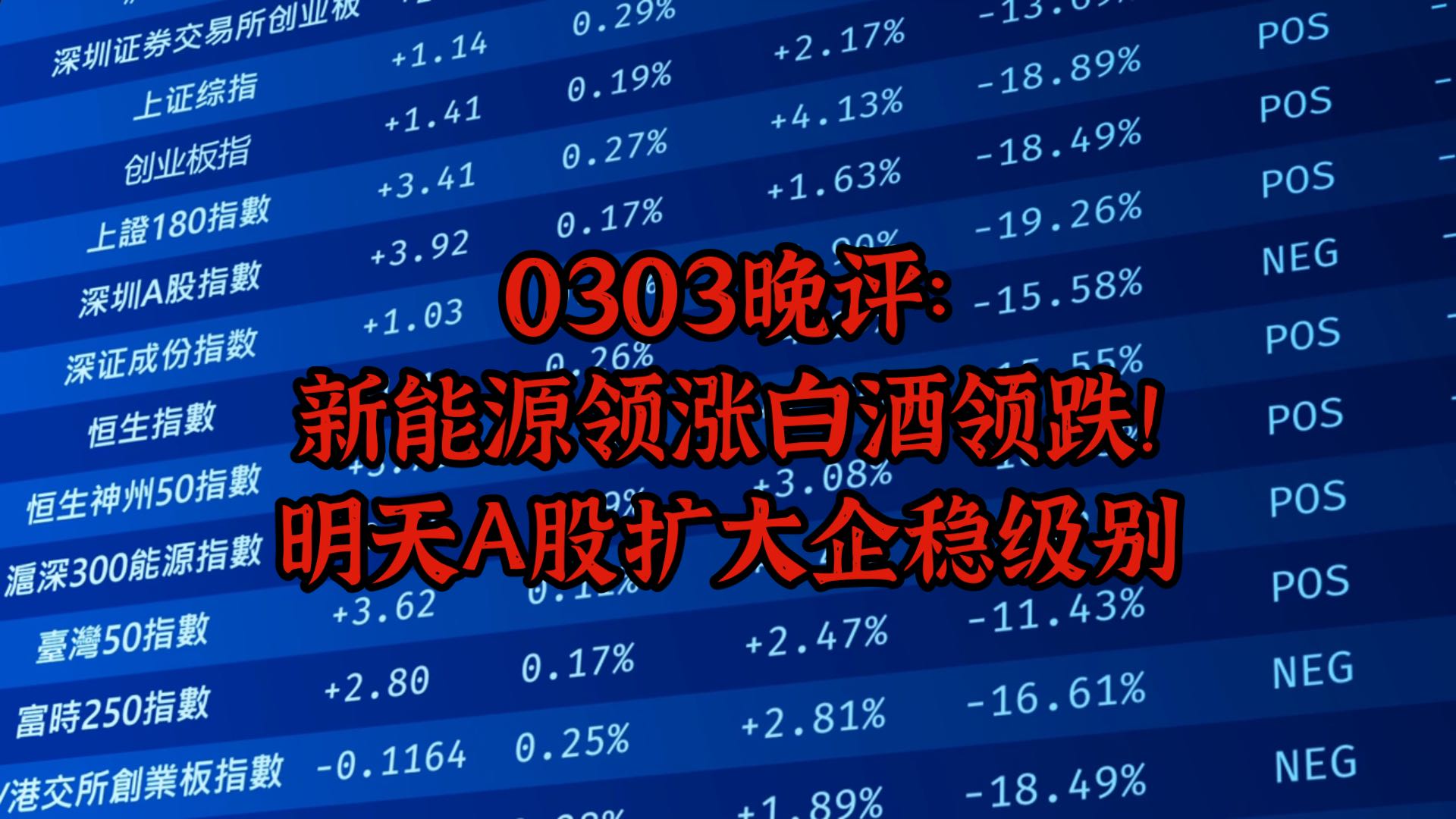 10月23日力合科创涨停：深圳本地股，网络安全，锂电池概念热股