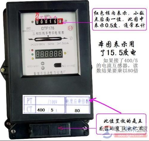 海兴电力获得实用新型专利授权：“一种电表端子座”