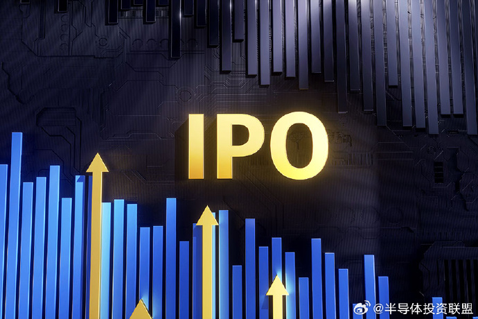 证监会同意昂瑞微科创板IPO注册