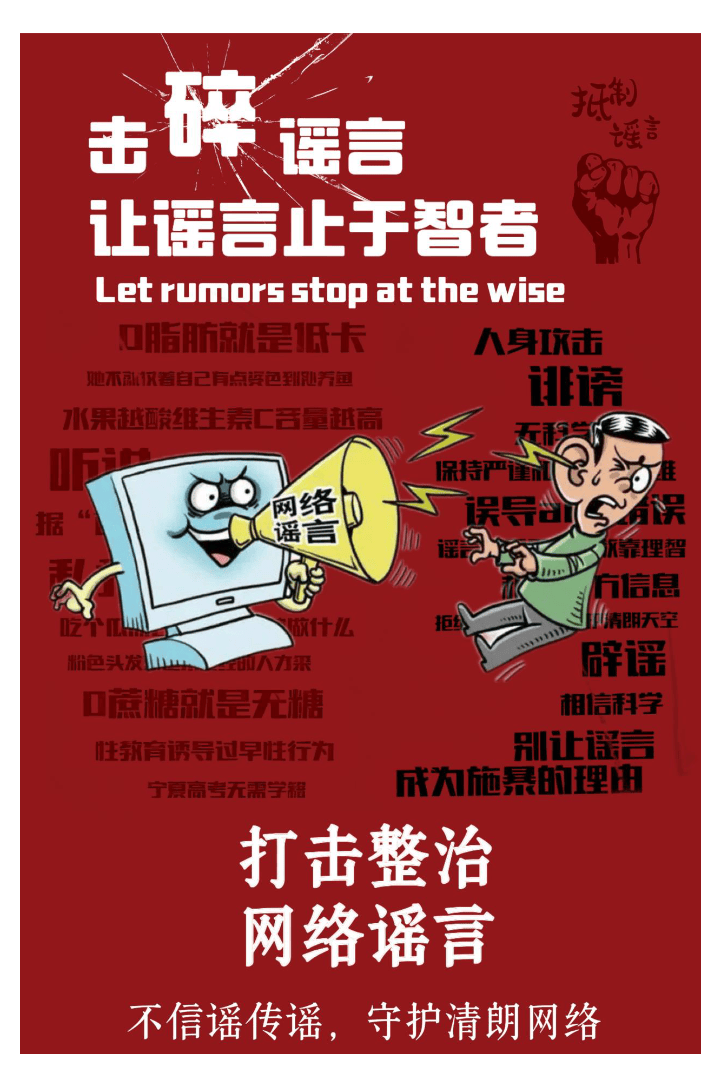 以优质语言数据滋养清朗网络空间