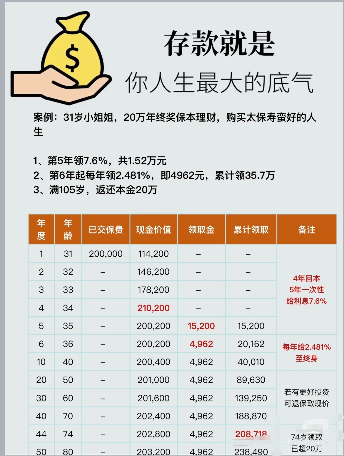 保险有温度,人保伴您前行_2025年解压捏捏乐行业发展现状、竞争格局及未来发展趋势分析