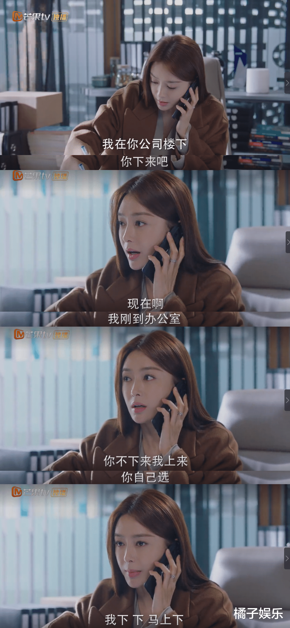 山西明确：禁止诋毁、侮辱大龄未婚女性！