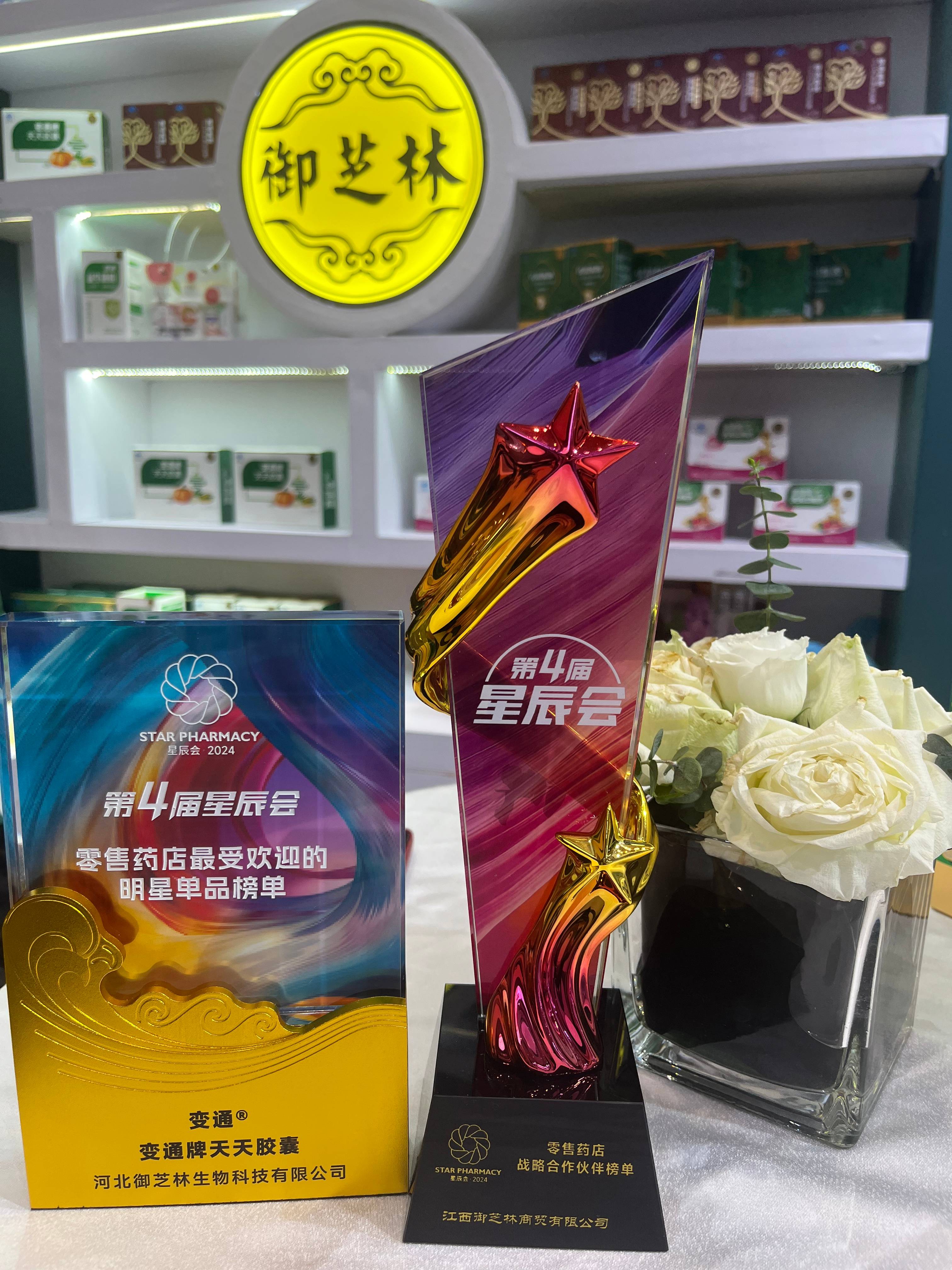 天新药业获得发明专利授权:“一种硝酸硫胺晶体的制备方法”