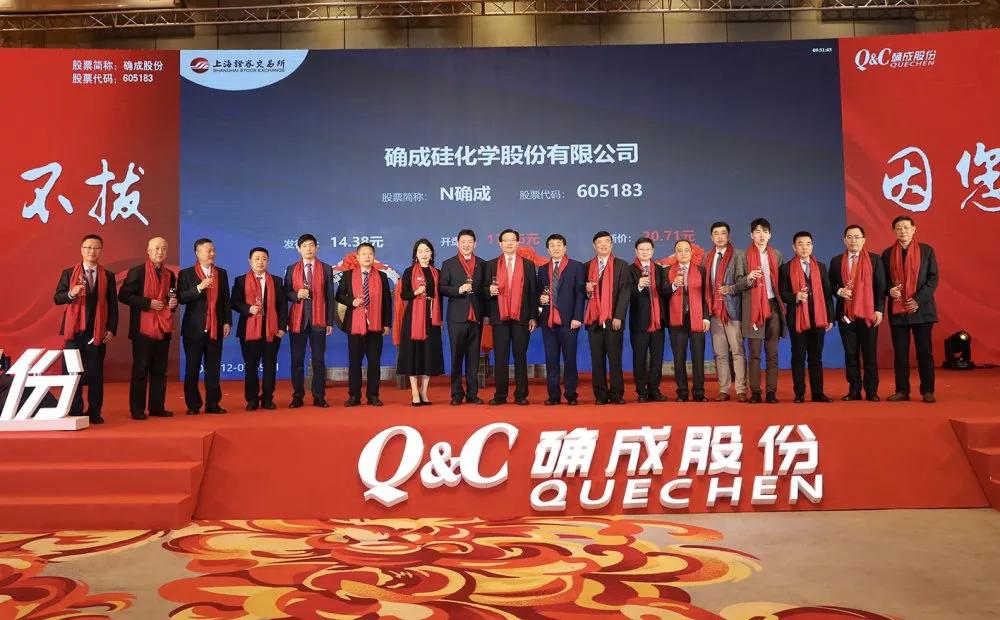 确成股份:前三季度净利润同比增长4.78%