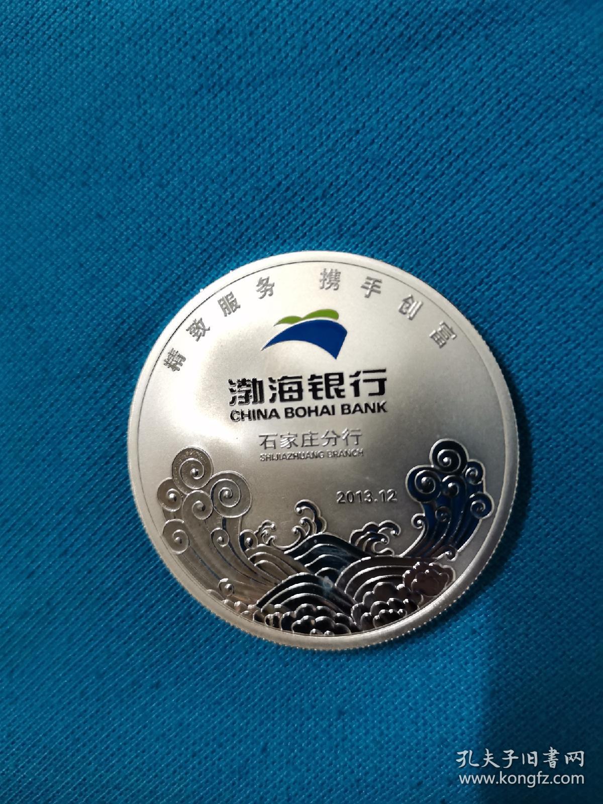 渤海银行承销2亿元养老产业债务融资工具 发行利率1.96%