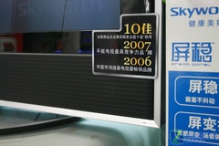 创维数字:10月24日召开董事会会议
