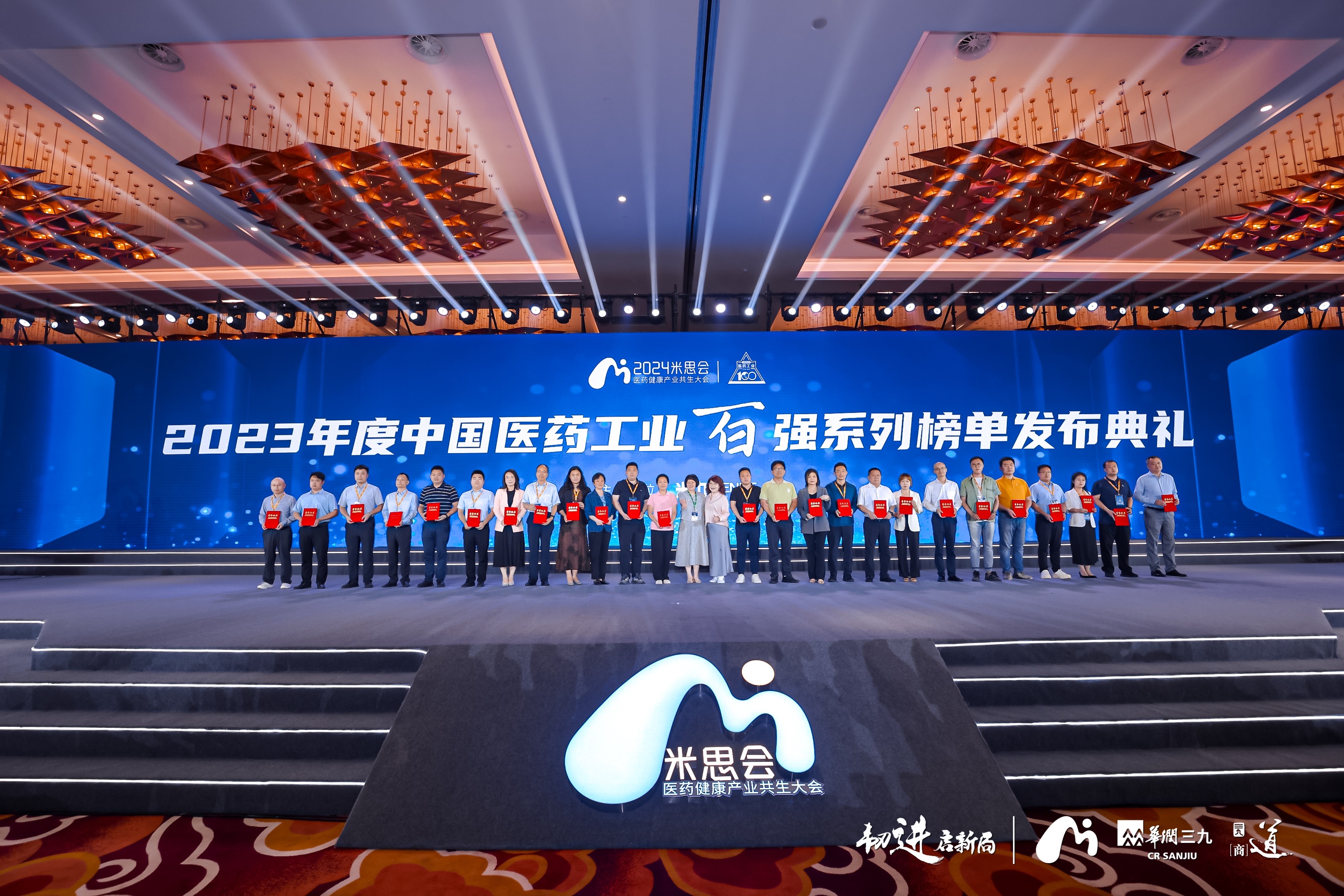 聚焦科创成长层丨资本赋能、研发引领，创新药产业构建创新发展新范式