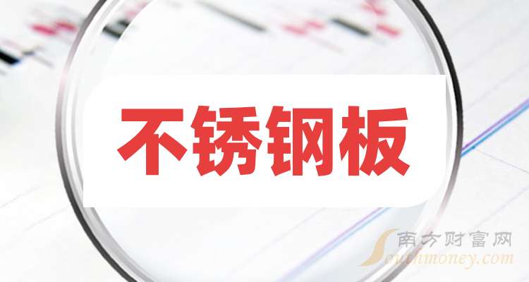亚宝药业（600351）2025年三季报简析：净利润同比下降8.44%，盈利能力上升