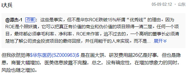 历时10年 华东医药重磅肿瘤创新药获批上市