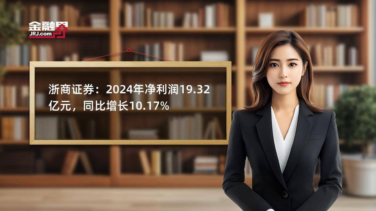 浙商证券:获批上市公司股权激励行权融资业务试点