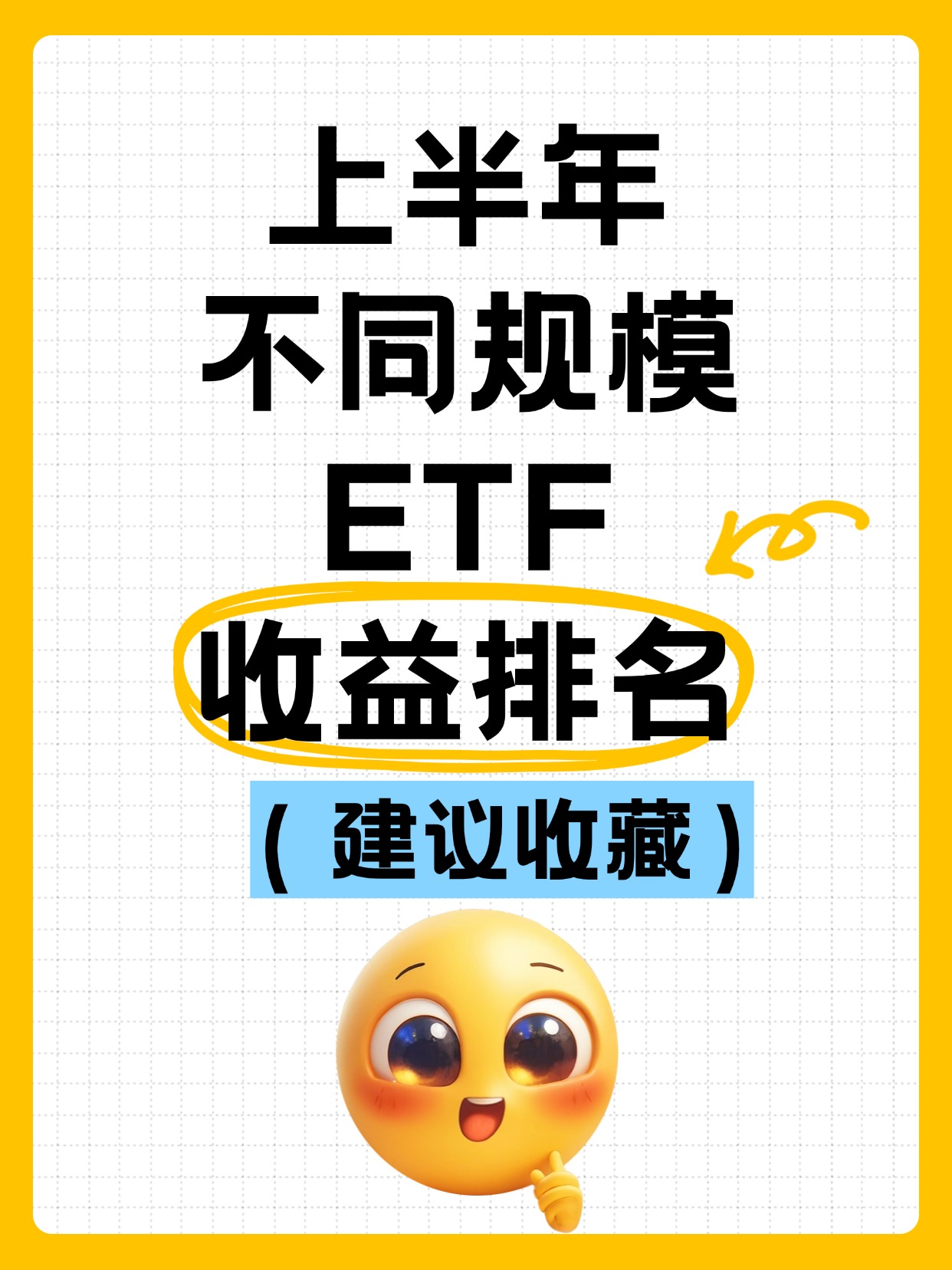 芯朋微(688508)2025年三季报简析:营收净利润同比双双增长,盈利能力上升