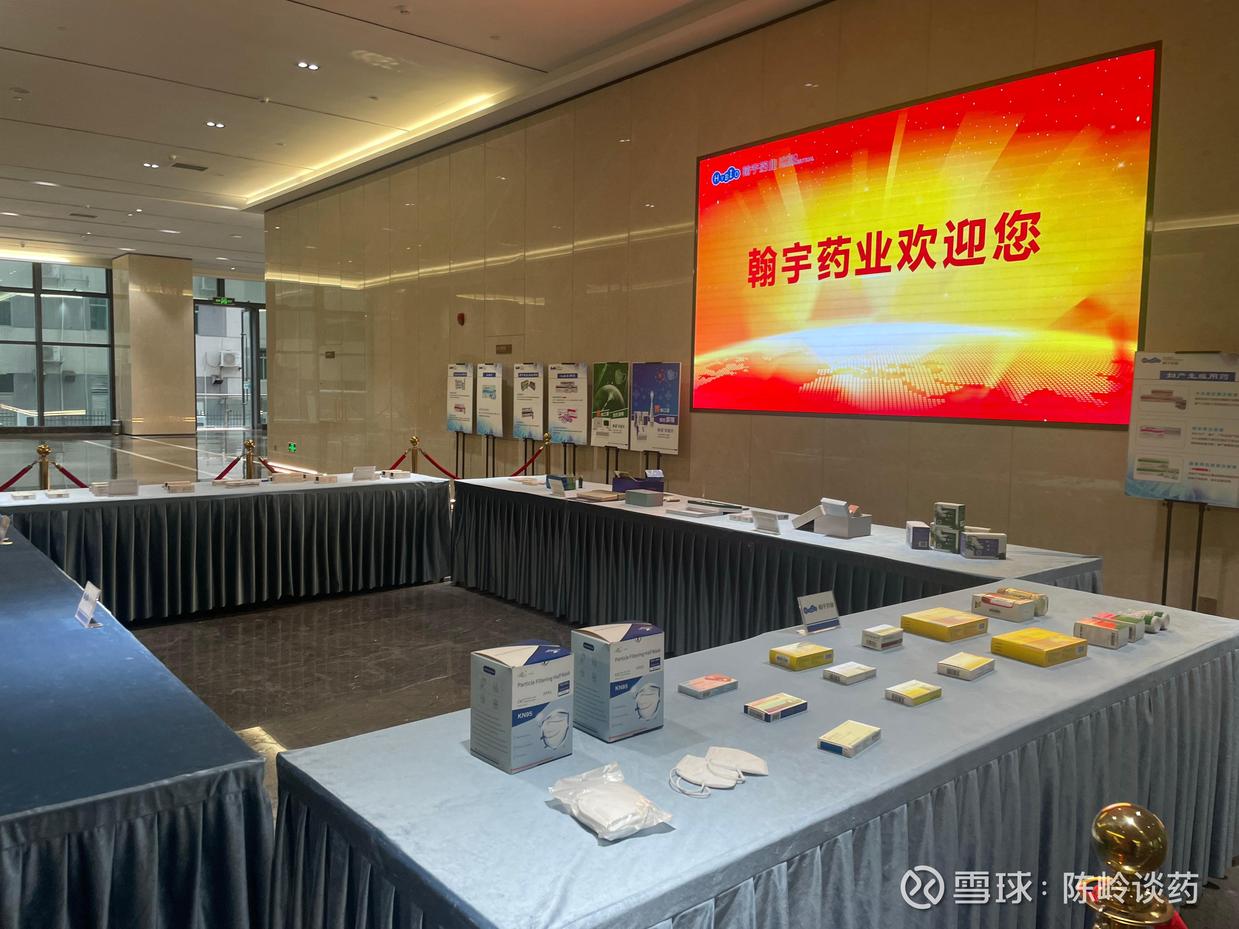 翰宇药业：司美格鲁肽减重适应症随访工作12月底可全部完成