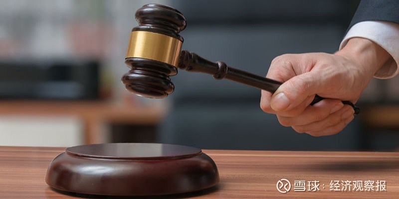 12月30日A股投资避雷针�蚋臃骘�业:因涉嫌内幕交易罪单位犯罪,相关案件已被移送检察机关审查起诉