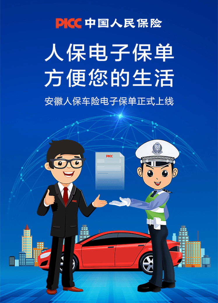 人保伴您前行,人保有温度_2026汽车改装项目可行性：在个性与规则的平衡木上，构建可持续的未来