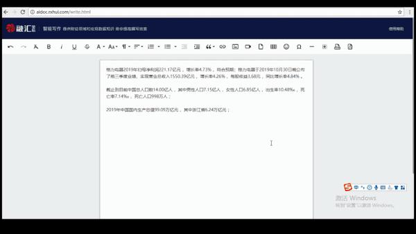 国家国际发展合作署:未来5年将为全球南方国家开展200期数字经济、人工智能培训项目