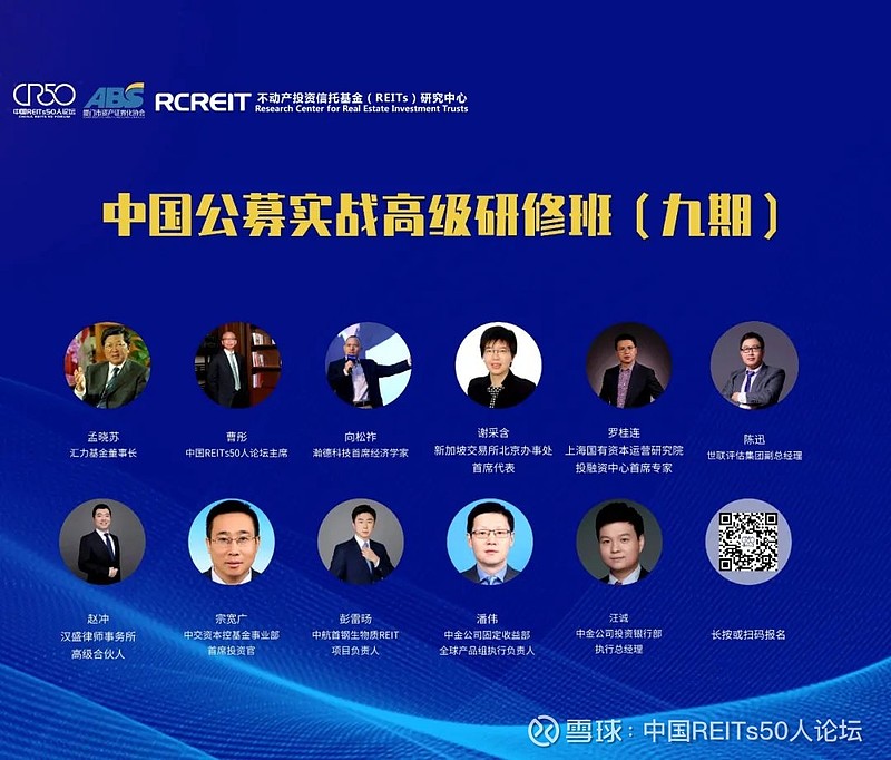 云南省地级市首单水务ABS于上交所发行，总规模3.12亿元