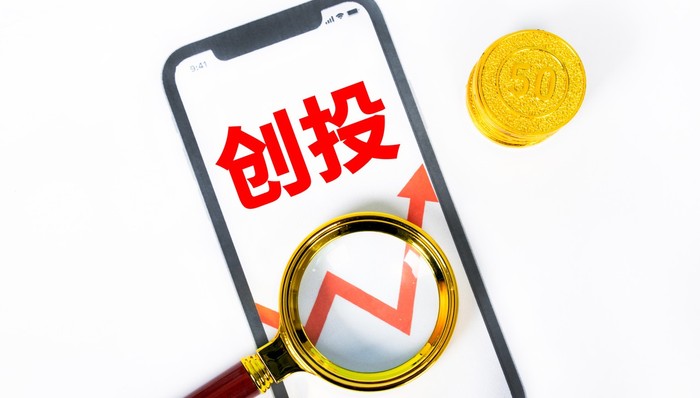 2025年创投市场回暖与变革交织，机制重塑引领高质量发展