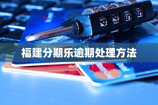 债市公告精选| 碧桂园地产集团新增债务逾期31.54亿元;北京远洋控股遭上交所警示