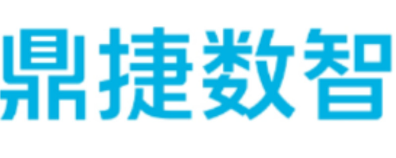 深交所：“鼎捷转债”盘中临时停牌