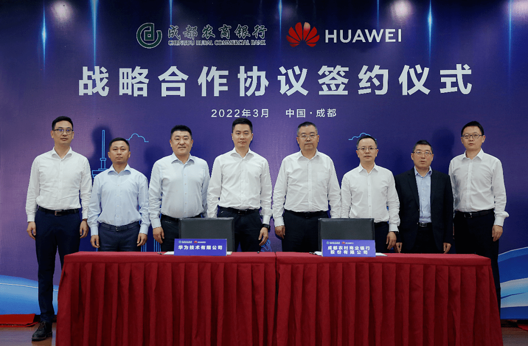 浦东新区与江苏银行签署战略合作协议
